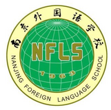 Nanjing Foreign Language School logo
